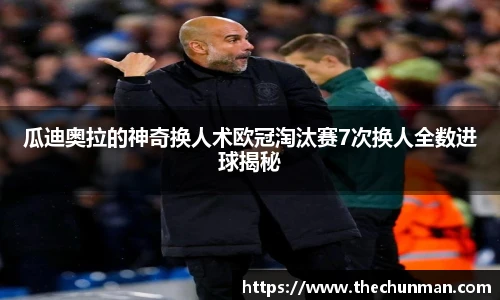 必赢唯一登录入口