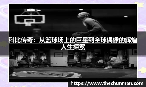 必赢唯一登录入口